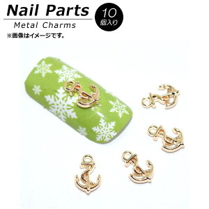AP �l�C���p�[�c ���������郁�^���p�[�c�I AP-NB405 �����F1�Z�b�g(10��) Nail parts