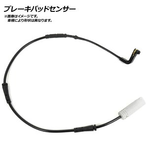 u[LpbhZT[ ZfXExc R172 SLK350 172457 AMG Sports Package܂ 2011N05` tg Brake pad sensor