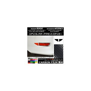 AtN^[ANZgXebJ[ J[{ jbT/~crV fCY[NX/eKXy[X B21A/B11A Iׂ20J[ F1Zbg(2) AP-CF3564