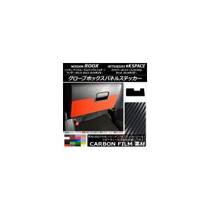 O[u{bNXplXebJ[ jbT/~crV fCY[NX/eKXy[X B21A/B11A O/ 2014N02` J[{ Iׂ20J[ AP-CF3597 Globo Box Spanel Sticker