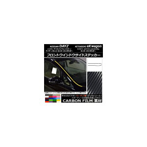 tgEChETChXebJ[ jbT/~crV fCY/eKS B21W/B11W 2013N06` J[{ Iׂ20J[ AP-CF3651 F1Zbg(4) Front window side sticker