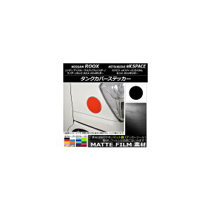 ^NJo[XebJ[ }bg jbT/~crV fCY[NX/eKXy[X B21A/B11A O/ 2014N02` FO[v1 AP-CFMT3532