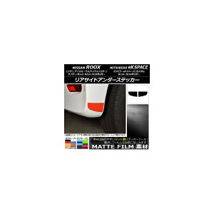 ATChA_[XebJ[ }bg jbT/~crV fCY[NX/eKXy[X B21A/B11A 2014N02` FO[v2 F1Zbg(2) AP-CFMT3566