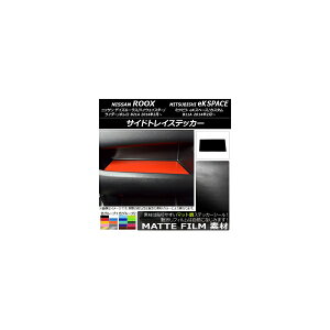 TChgCXebJ[ }bg jbT/~crV fCY[NX/eKXy[X B21A/B11A O/ 2014N02` FO[v2 AP-CFMT3578