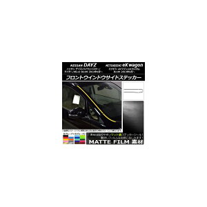 tgEChETChXebJ[ jbT/~crV fCY/eKS B21W/B11W 2013N06` }bg FO[v2 AP-CFMT3651 F1Zbg(4) Front window side sticker