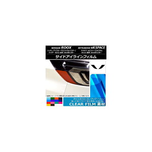 TChACCtB NA^Cv jbT/~crV fCY[NX/eKXy[XJX^ B21A/B11A Iׂ14J[ F1Zbg(2) AP-KL107