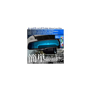 ���[���~���[�����Y�t�B���� �f�C�Y/�f�C�Y���[�N�X/eK�X�y�[�X/eK���S��/eK�J�X�^�� B21�n/B11�n �I�ׂ�20�J���[ AP-ML154