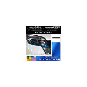 ACCtB jbT/~crV fCY[NX/eKXy[XJX^ B21A/B11A Ob^[^Cv Iׂ12J[ AP-YLGL106 F1Zbg(2) Eyeline film