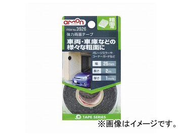 受賞店 エーモン 強力両面テープ 黒 3926 メーカー再生品 厚さ1.0mm 25mm×2m