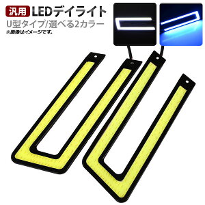 AP LEDfCCg U^^Cv ėpi 10W 12V ʃe[vt Iׂ2J[ AP-LL139 F1Zbg(E) daylight