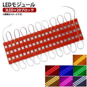 AP LEDW[ 3LED×20ubN 12V prɍ킹ăJbg\I Iׂ7J[ AP-LL140 module