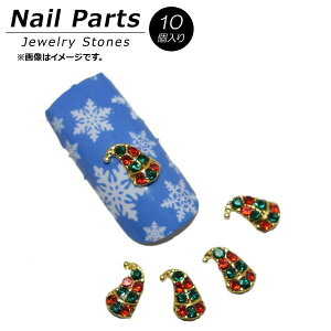 AP �l�C���p�[�c ����������W���G���[�X�g�[���I AP-NB243 �����F1�Z�b�g(10��) Nail parts