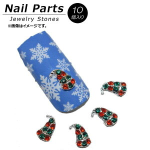 AP �l�C���p�[�c ����������W���G���[�X�g�[���I AP-NB246 �����F1�Z�b�g(10��) Nail parts