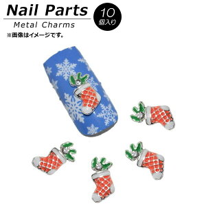AP �l�C���p�[�c ���������郁�^���p�[�c�I AP-NB251 �����F1�Z�b�g(10��) Nail parts