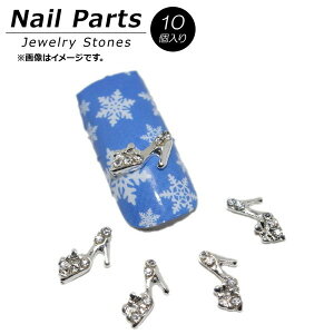 AP �l�C���p�[�c ����������W���G���[�X�g�[���I AP-NB253 �����F1�Z�b�g(10��) Nail parts