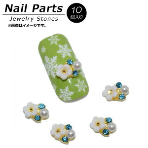 AP �l�C���p�[�c ����������W���G���[�X�g�[���I AP-NB270 �����F1�Z�b�g(10��) Nail parts
