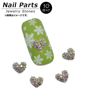 AP �l�C���p�[�c ����������W���G���[�X�g�[���I AP-NB272 �����F1�Z�b�g(10��) Nail parts