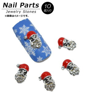 AP �l�C���p�[�c ����������W���G���[�X�g�[���I AP-NB274 �����F1�Z�b�g(10��) Nail parts