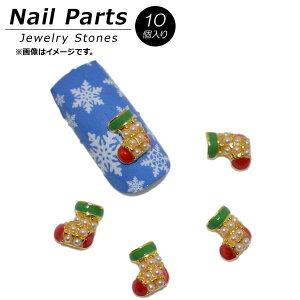 AP �l�C���p�[�c ����������W���G���[�X�g�[���I AP-NB275 �����F1�Z�b�g(10��) Nail parts