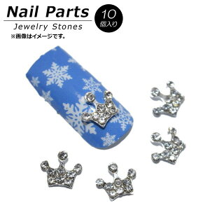 AP �l�C���p�[�c ����������W���G���[�X�g�[���I AP-NB290 �����F1�Z�b�g(10��) Nail parts