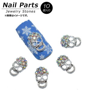 AP �l�C���p�[�c ����������W���G���[�X�g�[���I AP-NB298 �����F1�Z�b�g(10��) Nail parts