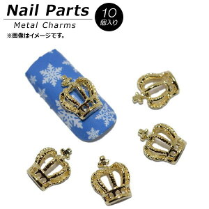 AP �l�C���p�[�c ���������郁�^���p�[�c�I AP-NB304 �����F1�Z�b�g(10��) Nail parts