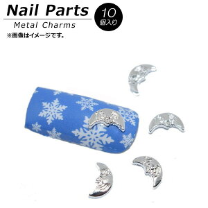 AP �l�C���p�[�c ���������郁�^���p�[�c�I AP-NB307 �����F1�Z�b�g(10��) Nail parts