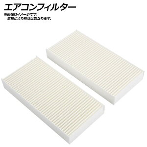GARtB^[ }c_ ANZ Z_ BLEAP,BLEFP,BLFFP,BL5FP 2009N06`2013N11 F1Zbg(2) Air conditioner filter