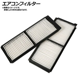 GARtB^[ ~crV eKS/eKX|[c/eKNbVB/eKANeBu 2001N10`2004N12 F1Zbg(2) Air conditioner filter