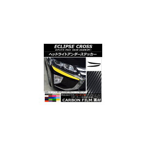 wbhCgA_[XebJ[ ~crV GNvX NX GK1W 2018N03` J[{ Iׂ20J[ AP-CF3740 F1Zbg(2) Headlight under sticker