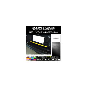 Aio[A_[XebJ[ ~crV GNvX NX GK1W 2018N03` }bg FO[v1 AP-CFMT3773 Rear number under sticker