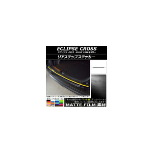 AXebvXebJ[ ~crV GNvX NX GK1W 2018N03` }bg FO[v1 AP-CFMT3780 Rear step sticker