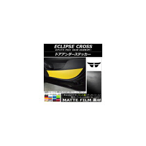 hAA_[XebJ[ ~crV GNvX NX GK1W 2018N03` }bg FO[v1 AP-CFMT3795 F1Zbg(4) Door unders sticker