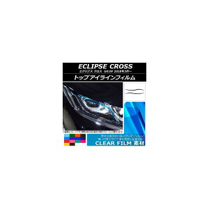 �g�b�v�A�C���C���t�B���� �~�c�r�V �G�N���v�X �N���X GK1W 2018�N03���` �N���A�^�C�v �I�ׂ�14�J���[ AP-KL112 �����F1�Z�b�g(2��) Top eye line film