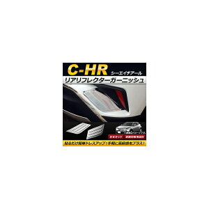 AtN^[K[jbV g^ C-HR NGX50/ZYX10 nCubh 2016N12` XeX AP-XT220 F1Zbg(E) Real frame garnish