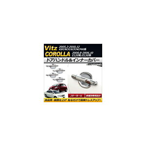 hAnhCi[Jo[ g^ Bbc KSP90,NCP95,SCP90,NCP91 2005N02`2010N12 2 ABS F1Zbg(12) Door handle inner cover