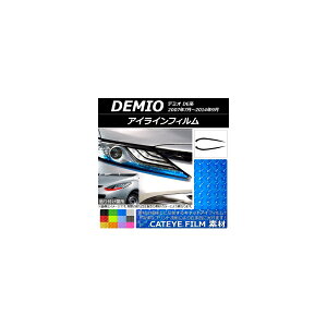 �A�C���C���t�B���� �}�c�_ �f�~�I DE�n 2007�N07���`2014�N09�� �L���b�g�A�C�^�C�v �I�ׂ�12�J���[ AP-YLCT121 �����F1�Z�b�g(2��) Eyeline film