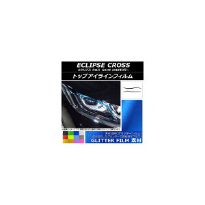 gbvACCtB ~crV GNvX NX GK1W 2018N03` Ob^[^Cv Iׂ12J[ AP-YLGL112 F1Zbg(2) Top eye line film