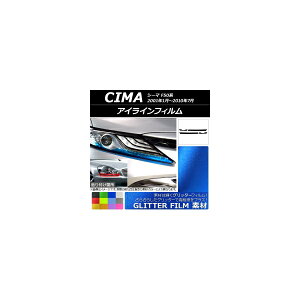 �A�C���C���t�B���� �j�b�T�� �V�[�} F50�n 2001�N01���`2010�N07�� �O���b�^�[�^�C�v �I�ׂ�12�J���[ AP-YLGL135 �����F1�Z�b�g(4��) Eyeline film