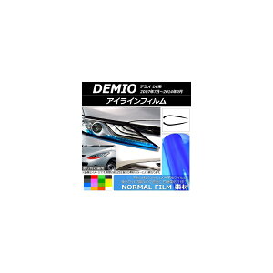 �A�C���C���t�B���� �}�c�_ �f�~�I DE�n 2007�N07���`2014�N09�� �m�[�}���^�C�v �I�ׂ�14�J���[ AP-YLNM121 �����F1�Z�b�g(2��) Eyeline film