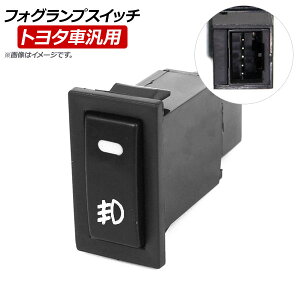 AP tHOvXCb` tgtHOp 5s g^Ԕėp AP-EC195 Fog lamp switch