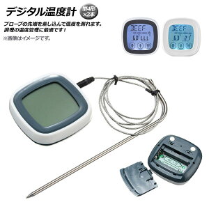 AP fW^xv ^b`XN[ tfBXvCfW^^C}[ ̉xǗɁI Iׂ2J[ AP-TH985 Digital thermometer