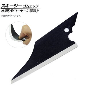 AP XL[W[ nh^ SGbW ؂R[i[ɍœKI AP-TS010 Skiing hand type