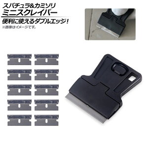 AP �X�N���C�p�[ �~�j�T�C�Y �X�p�`�������J�~�\�� �֗��Ɏg����_�u���G�b�W�I AP-TS011 Scrayper mini size