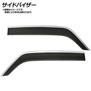 サイドバイザー サンバー エアロパーツ 車用の人気商品 通販 価格比較 価格 Com