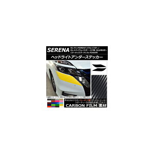 wbhCgA_[XebJ[ jbT ZinCEFCX^[/e-POWERnCEFCX^[ C27n J[{ Iׂ20J[ AP-CF3835 F1Zbg(2) Headlight under sticker