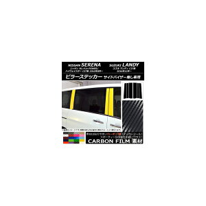 s[XebJ[ jbT/XYL Zi/e-POWER/nCEFCX^[/fB C27n J[{ Iׂ20J[ AP-CF3847 F1Zbg(6) Pillar sticker