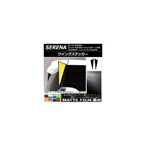 �E�C���O�X�e�b�J�[ �}�b�g�� �j�b�T�� �Z���ie-POWER/e-POWER�n�C�E�F�C�X�^�[ C27�n e-POWER�p 2018�N03���` �F�O���[�v1 �����F1�Z�b�g(2��) AP-CFMT3842