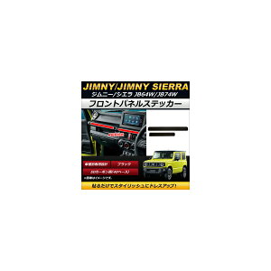 tgplXebJ[ XYL Wj[/Wj[VG JB64W,JB74W 2018N07` ubN 5DJ[{(4Dx[X) AP-IT195 F1Zbg(2) Front panel sticker