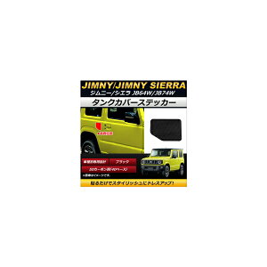^NJo[XebJ[ XYL Wj[/Wj[VG JB64W,JB74W 2018N07` ubN 5DJ[{(4Dx[X) AP-XT253 Tank cover sticker